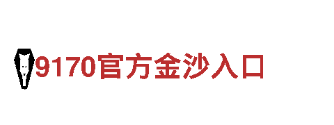 8828代表什么意思--一站式金融服务